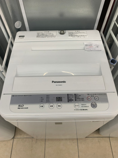 パナソニック NA-F50ME3 5.0kg 洗濯機 2015年製