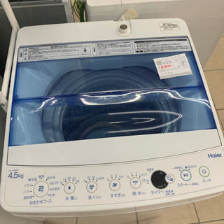 ハイアール JW-C45CK 4.5kg 洗濯機 2017年製