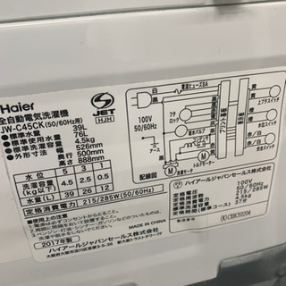 ハイアール JW-C45CK 4.5kg 洗濯機 2017年製