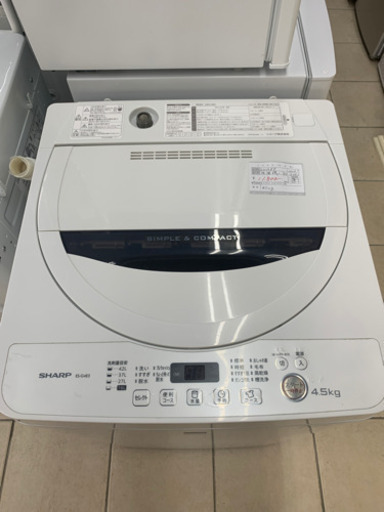 SHARP ES-G4E3 4.5kg 洗濯機 2016年製