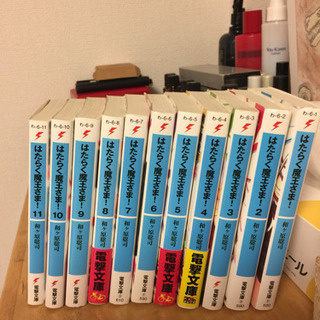 受渡し予定者さま確定☆はたらく魔王さま☆美品