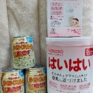 【粉ミルク・液体ミルク】【新品未開封】和光堂はいはい810g大缶...