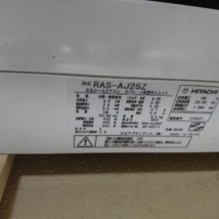 エアコン パナソニック CS-22CFR 2015年製