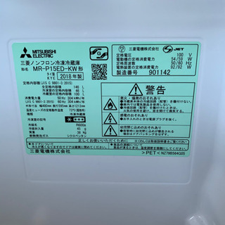【値下げ】三菱 146L 2ドア冷蔵庫 2018年製