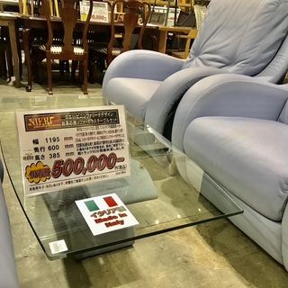 NIERI/Pininfarina 総革応接ソファ+ガラステーブルセット