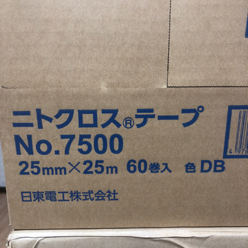 塗装  養生  マスカー   ガムテープ