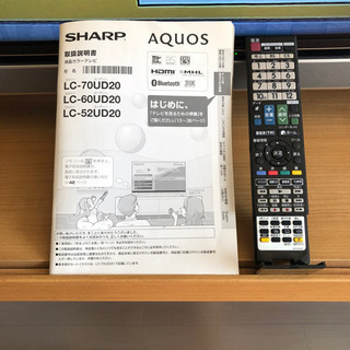 シャープAQUOSアクオス液晶テレビ　大型TV   70インチ