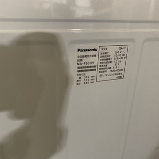 美品！高年式2016年製 パナソニック 全自動電気洗濯機 NA-F50B9 5 