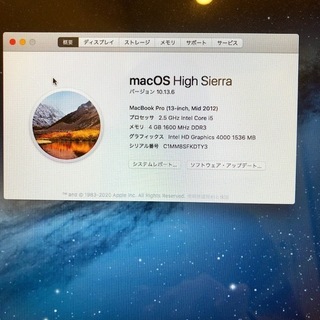 受け渡し予定者確定済※【Apple】MacBook Pro 13inch,Mid2012