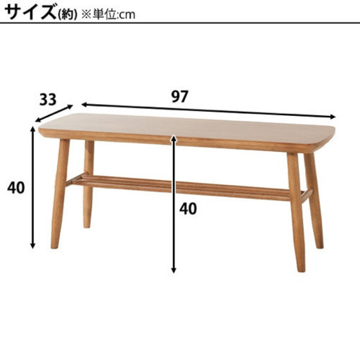 ニトリダイニングテーブル　ベンチ　チェア×2 セット