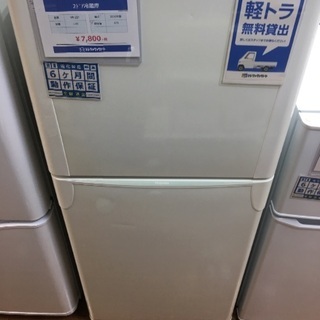 TOSHIBA 2ドア冷蔵庫入荷 0042