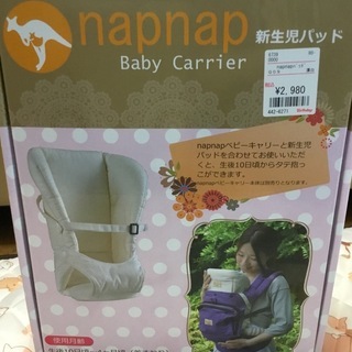 Baby Carrier ベビーキャリア