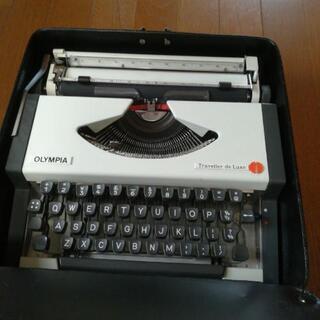 オリンピア　タイプライター