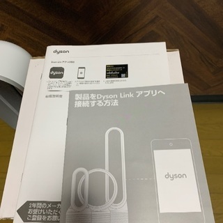 ダイソン　HP03  空気清浄機能付ファンヒーター