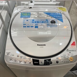 設置まで✨ Panasonic ファミリー用洗濯機 8kg✨ 2019年製⭕️ Panasonic 8 kg 洗濯機 2019年