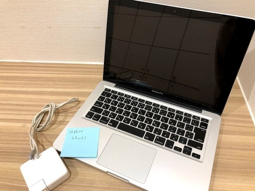 ※受け渡し予定者確定済※【Apple】MacBook Pro 13inch,Mid2012