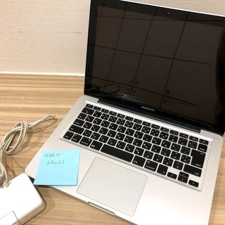 ※受け渡し予定者確定済※【Apple】MacBook Pro 1...