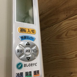 3) エアコン 三菱電機 100V 10畳用 2012年製品 内部清掃× ※別途室内機完全分解洗浄&取付工事プラン有り 3) エアコン 三菱電機 100V 10畳用 2012年製品 内部清掃× ※別途