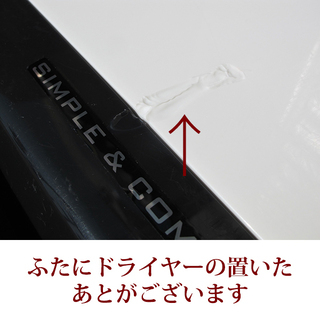 SHARP シャープ 4.5kg 全自動洗濯機 ES-GE45RのJoshinオリジナルモデル 