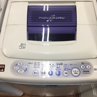 TOSHIBA 全自動洗濯機入荷 6187 TOSHIBA 全自動洗濯機入荷 6187 【公式通販】