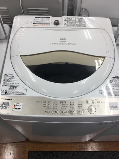 TOSHIBA 全自動洗濯機入荷 6032