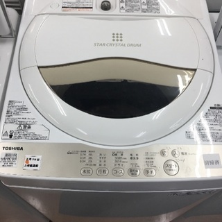 TOSHIBA 全自動洗濯機入荷 6032