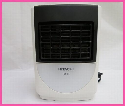 HITACHI HLT-64 日立電気温風器 2016年製 可愛らしいサイズでほっこりあったか！