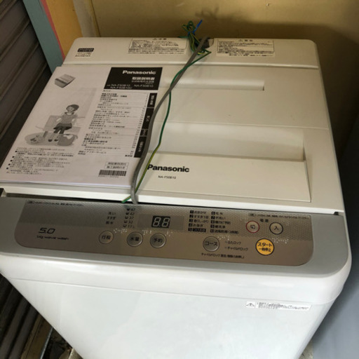 2017年製5キロパナソニック洗濯機