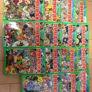 中古空想科学が無料 格安で買える ジモティー