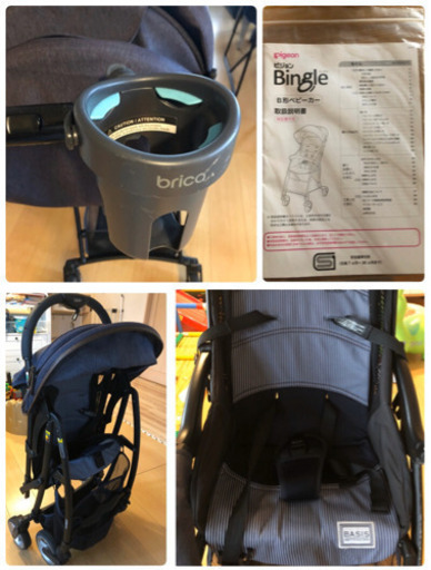 Pigeon ビングル B型ベビーカー BA9 トイザらス ピジョン ビングル BA9 トイザらス限定 BASISデニム ベビーカー ストア