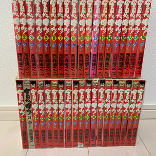 今日から俺は全巻全巻セット漫画送料無料今日から俺は Seaモンチ 大阪の家電の中古あげます 譲ります ジモティーで不用品の処分