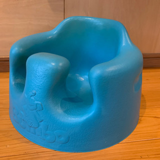 Bumbo あげます