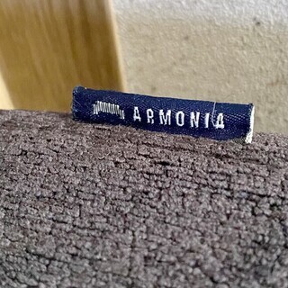 2*137 アルモニア Armonia カウチソファ L字ソファ オットマン付き