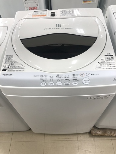 J248 東芝　TOSHIBA  洗濯機　2014年製　AW-50GM　5kg