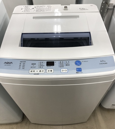 J249 ハイアール Haier 洗濯機　2014年製　AQW-S60D　6kg