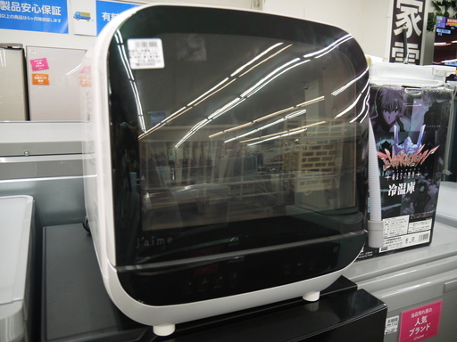 安心の6ヶ月保証つき【トレジャーファクトリー入間店】S.K.Japanの食器洗い乾燥機のご紹介！