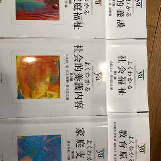神戸女子短期大学　幼児教育学科　2年分の教科書！