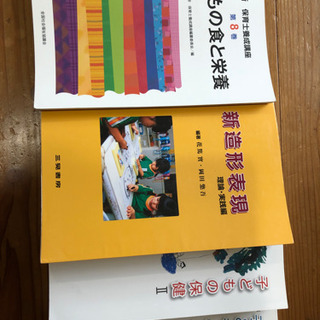神戸女子短期大学　幼児教育学科　2年分の教科書！