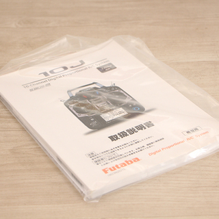 Futaba フタバ 10J-2.4GHz ヘリコプター用 プロポ 送信機 美品(P859mwxYGG)