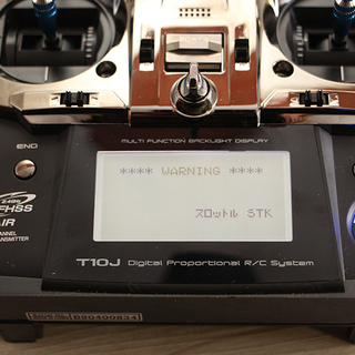 Futaba フタバ 10J-2.4GHz ヘリコプター用 プロポ 送信機 美品(P859mwxYGG)