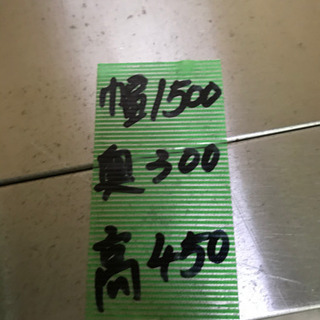 業務用 ステンレス 吊戸棚  1500mm×300mm×450mm