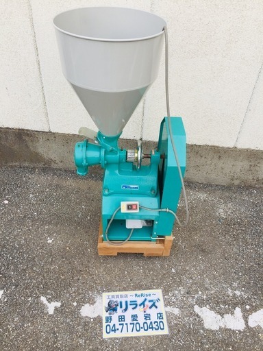 國光社 A-1 粉砕機【リライズ野田愛宕店】【店頭取引限定】【中古品】1点限り早い者勝ち！