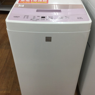 安心の1年間保証付！！【AQUA】全自動洗濯機売ります！」
