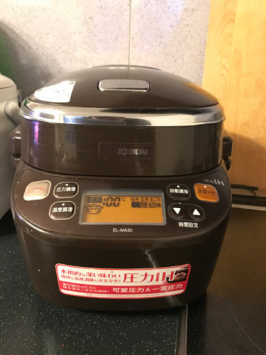 ZOJIRUSHI 圧力IHなべ「煮込み自慢」（EL-MA30型）