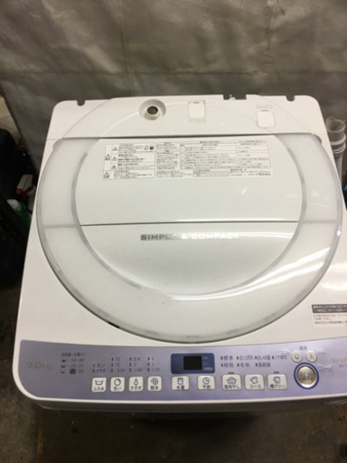 配送無料シャープ　洗濯機　7kg  2018年❤️半年保証付き❤️