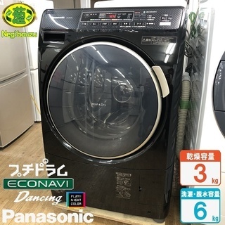 美品【 Panasonic 】パナソニック 洗濯6.0kg/乾燥3.0kg ドラム洗濯機 プチドラム マンションサイズ ダンシング洗浄 エコナビ搭載 NA-VD210L