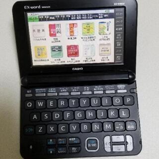 電子辞書　黒　CASIO　XD-K9850