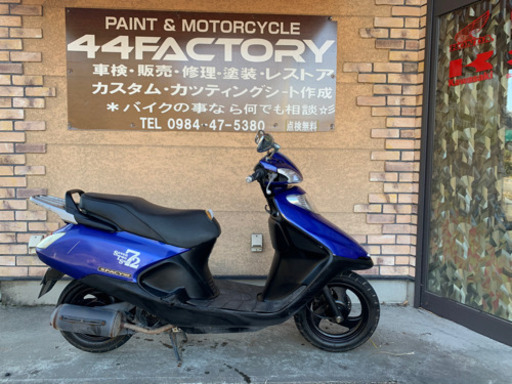 スペイシー100
