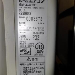 ダイキンエアコン うるるとさらら お掃除機能・人感センサー付き 主に10畳