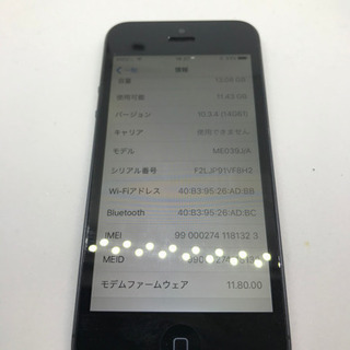 【送料無料】iPhone5　16GB　au